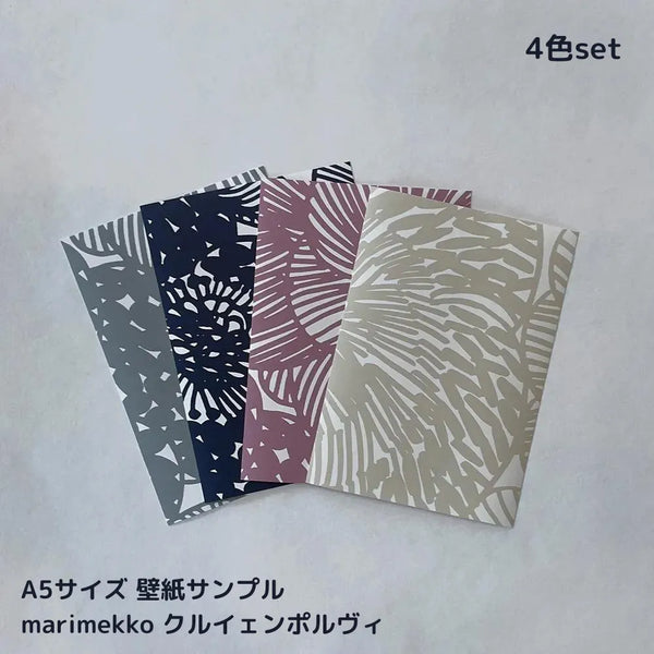 クルイエンポルヴィ　エプロン　マリメッコ 日本限定！】6/28（金）marimekko｜「Kurjenpolvi（クルイェン