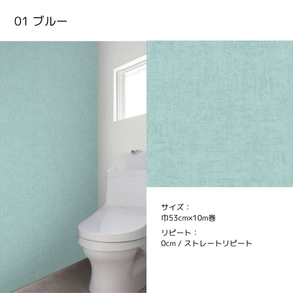 アクセントクロスDIYセット