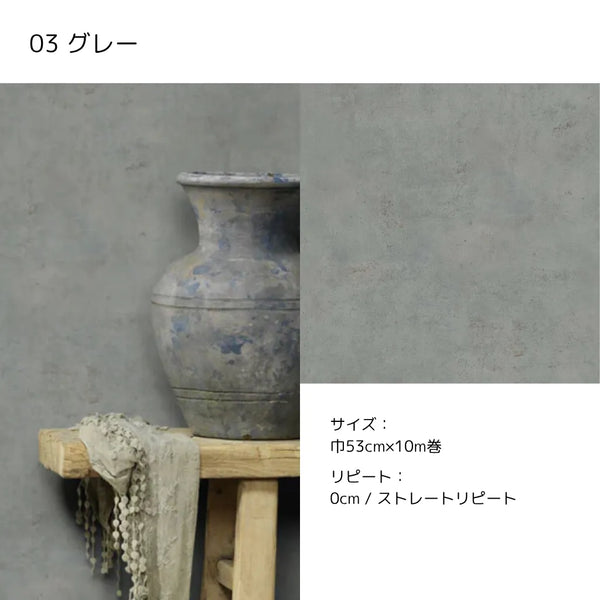 アクセントクロスDIYセット