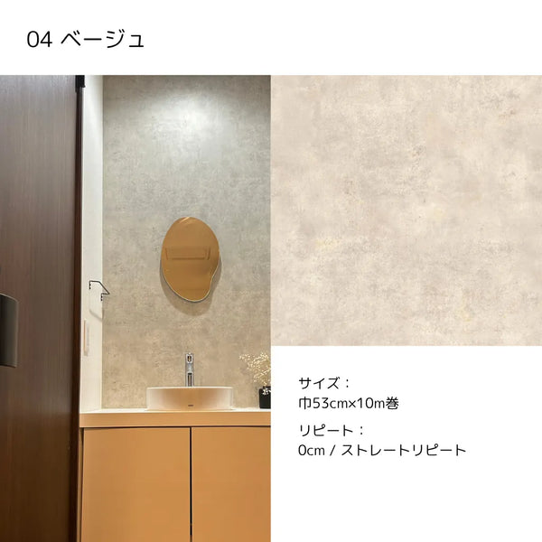 アクセントクロスDIYセット