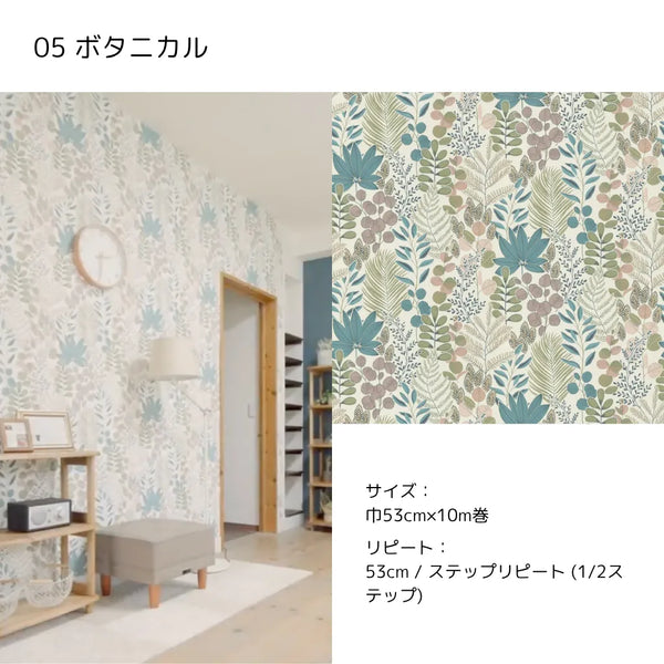 アクセントクロスDIYセット