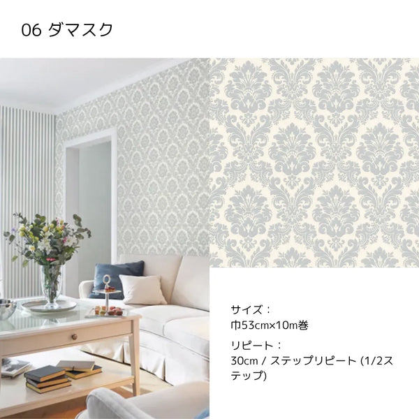 アクセントクロスDIYセット