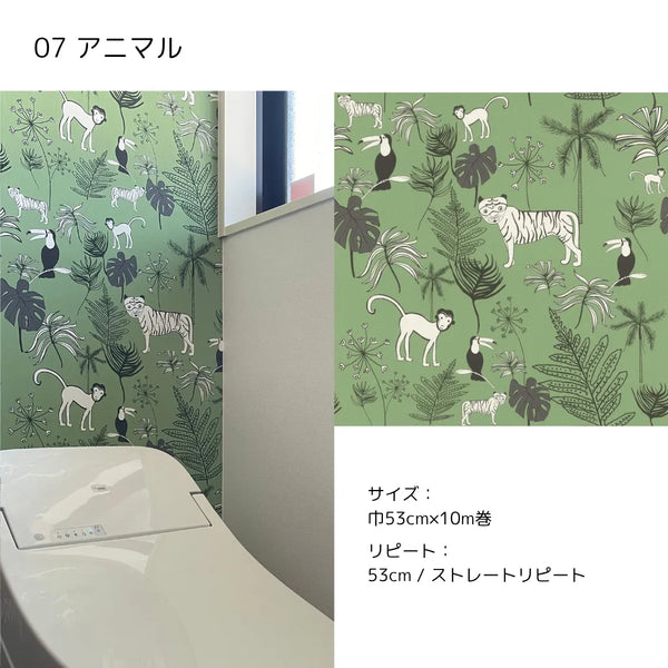 アクセントクロスDIYセット