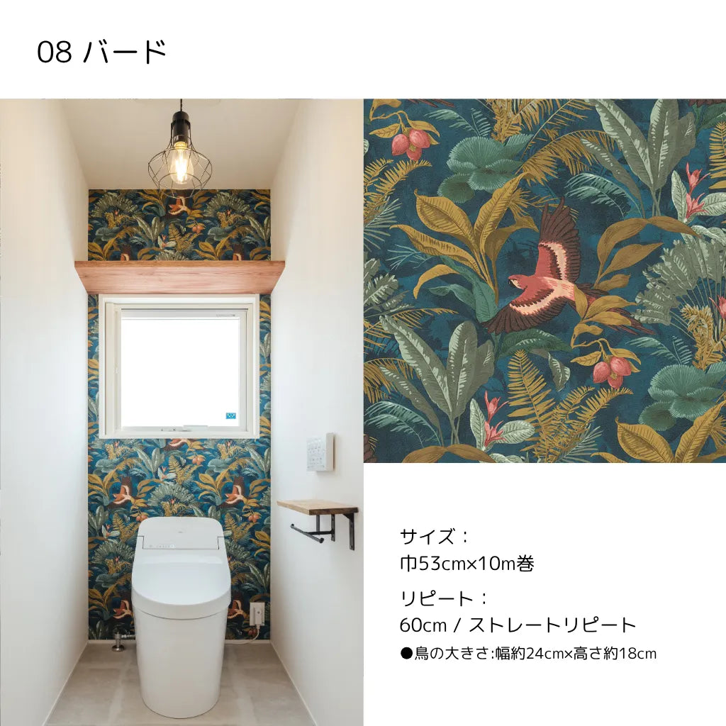 アクセントクロスDIYセット|壁紙貼り替えを手軽に楽しむ – WALLPAPER アクセントクロスDIYセット|壁紙貼り替えを手軽に楽しむ – WALLPAPER